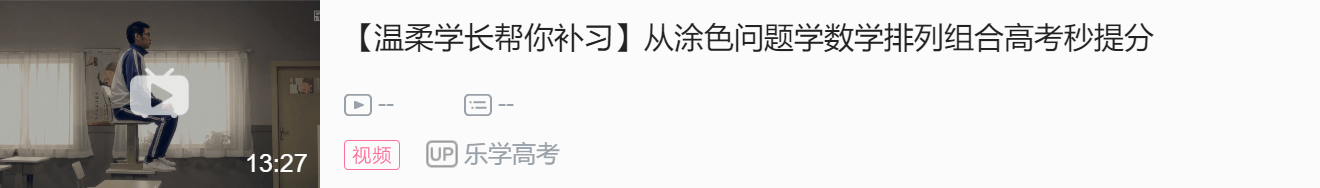 高中学生经验分享发言稿_优质高中生学习经验_高中优生如何培养经验交流