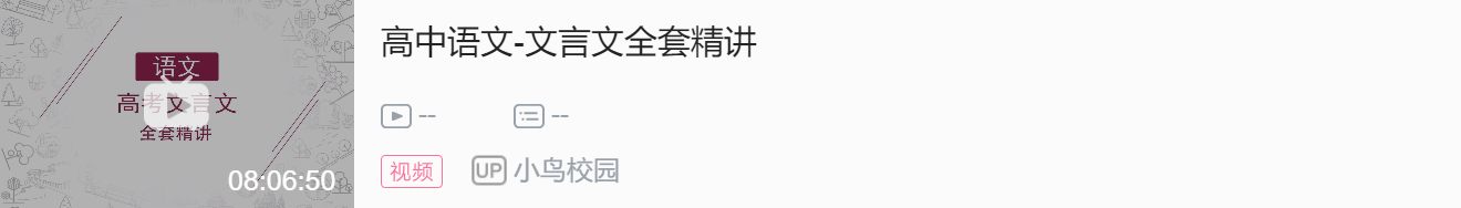 高中学生经验分享发言稿_高中优生如何培养经验交流_优质高中生学习经验