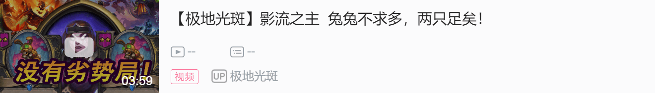 酒馆英雄攻略