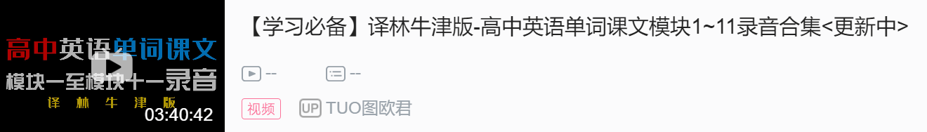 优质高中生学习经验_高中学生经验分享发言稿_高中优生如何培养经验交流