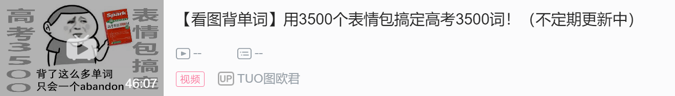 高中学生经验分享发言稿_高中优生如何培养经验交流_优质高中生学习经验