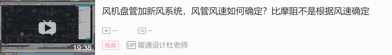 风管安装_风管安装方法_风管安装