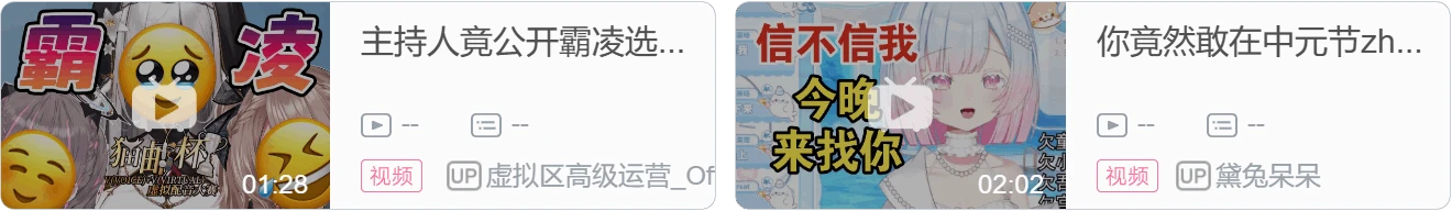 【DD日报】『8.31』白神遥|秋凛子|红晓音数字收藏预告；未时Wells加入虚研社