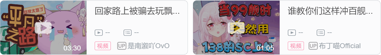 【DD日报】『11.27』犬卷日鞠毕业回；九重紫Official个人装扮预告