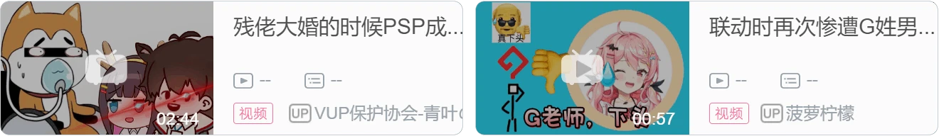 【DD日报】『4.6』大钉子欸嘿嘿播放量100万达成；梦咲有绪加入银河跃迁计划