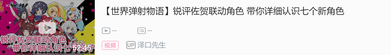 【虚研学园日报】『7.7』叶砂、獭獭、米茜合唱；伊什纳、火音璃联动游戏回