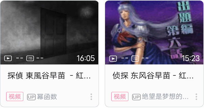 东方一千零一夜——第五十二夜【东方手书】