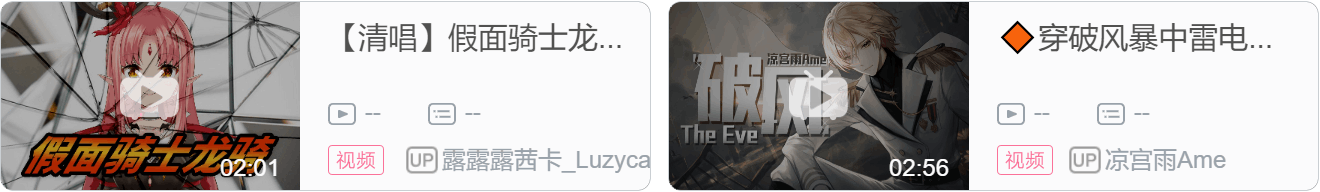 【DD日报】『8.19』七濑Unia30万纪念3D演唱会；红晓音Akane三周年纪念；七海新3D披露