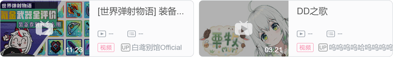 【虚研学园日报#5】『5.18』焦盐生日暨Q版形象发布回；恰蘑菇阿诗娅等四人合唱投稿