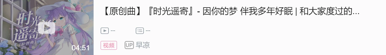 【DD日报】『6.24』夏诺雅_shanoa生日会；りんうらん霖雨蘭二周年纪念回；早凉生日会