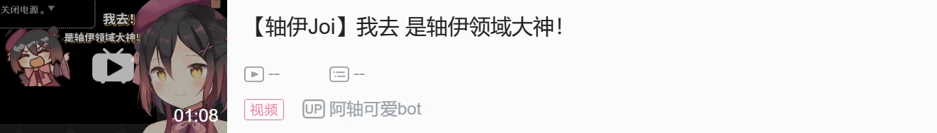 第一百零七轴（08.28—09.03） 137小小3D直播 播第二周了的健身环 动态切片最多的一集