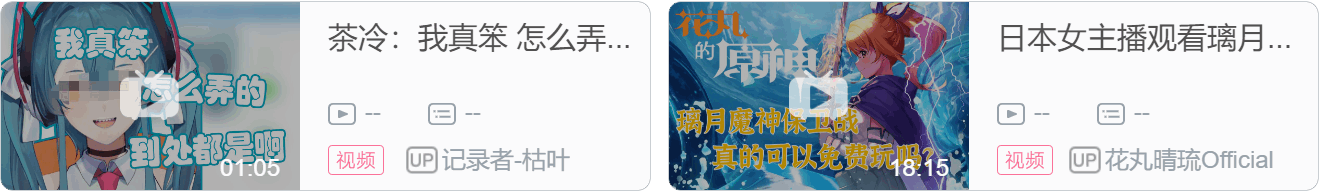 【DD日报】『7.8』BLS夏季争霸赛结束；神楽七奈Official新冠阳性