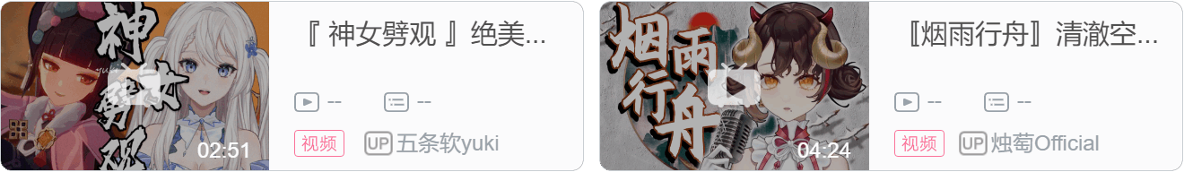 【DD日报】『9.30』吉诺儿kino毕业回；psplive三周年文艺汇演；喵月nyatsuki毕业回