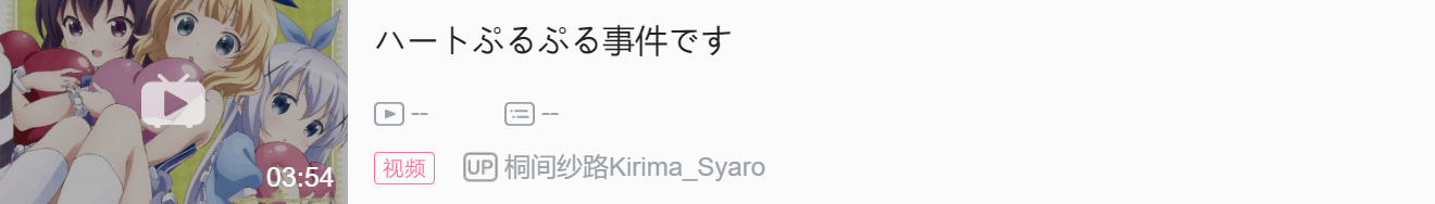 《请问您今天要来点兔子吗？》 动画化5周年纪念 点兔歌曲解说(1~82)