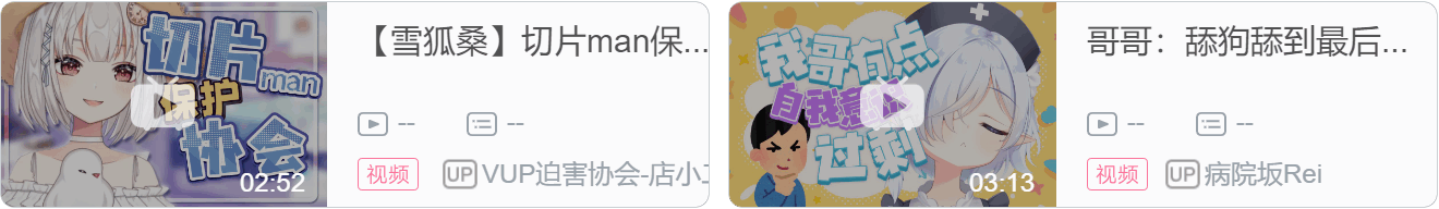 【DD日报】『7.10』张京华生日会；青叶首播；白神遥七十万粉3D纪念；