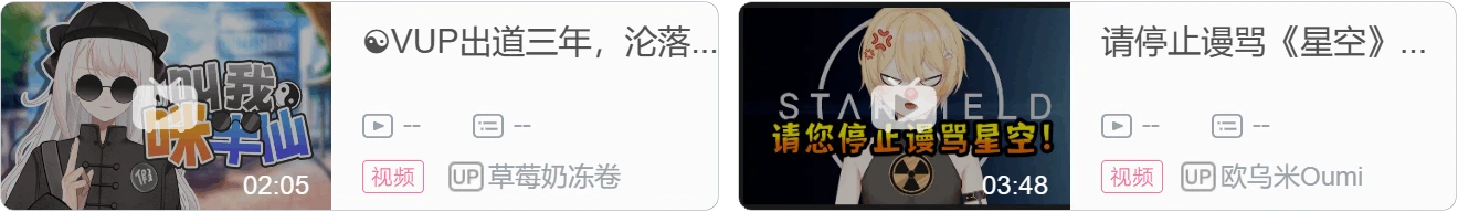 【DD日报】『9.3』町田chima五周年纪念；流浪小满百日纪念歌回；挞咪mibi复播