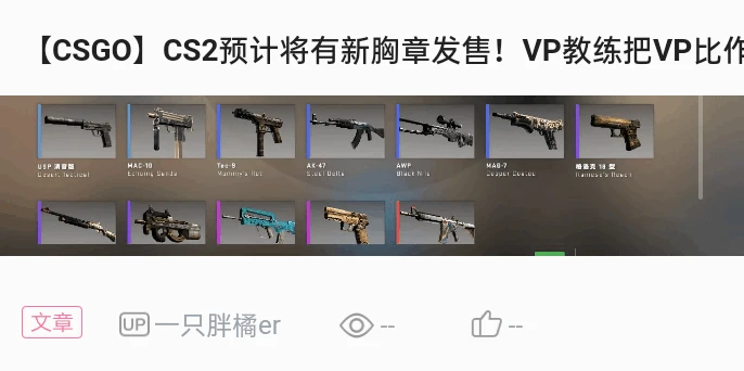 featured image
