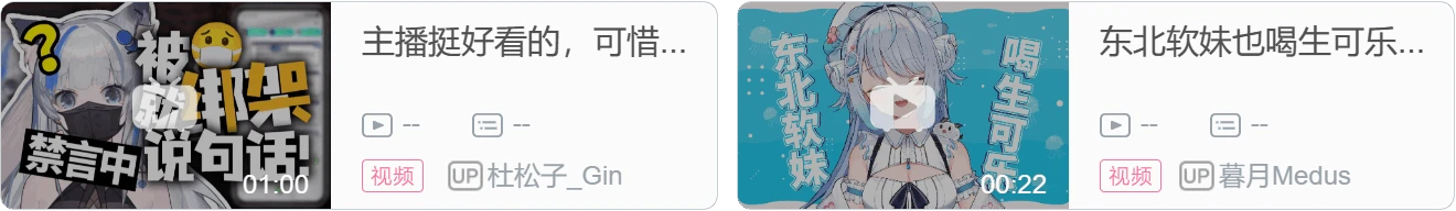 【DD日报】『8.25』诺子喵呜百万粉达成；艾露露暂停直播；虚研社6周年村晚