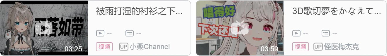 【DD日报】『7.2』147二周年家庭茶话会；露露娜Ruruna毕业；星瞳二周年纪念回预告