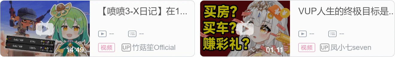 【DD日报】『7.3』织月黛黛20万粉纪念新衣回；早铃十万粉泳装纪念回