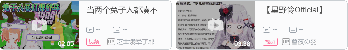 【DD日报】『8.5』BML2022与BML-VR2022取消通知；东京偶像节开幕；黑金宝盒礼物故障