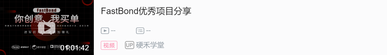 【FastBond项目分享】基于AD7745和MAX6608的环境温湿度监控系统 - 哔哩哔哩