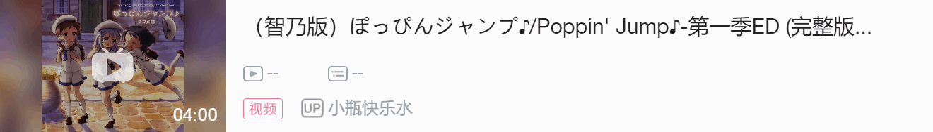 《请问您今天要来点兔子吗？》 动画化5周年纪念 点兔歌曲解说(1~82)