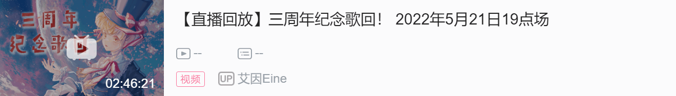 「VMV音乐榜#29」黑泽诺亚登顶，MeUmy、凛-阿格里亚斯前3；艾露露、伊万、扇宝作客