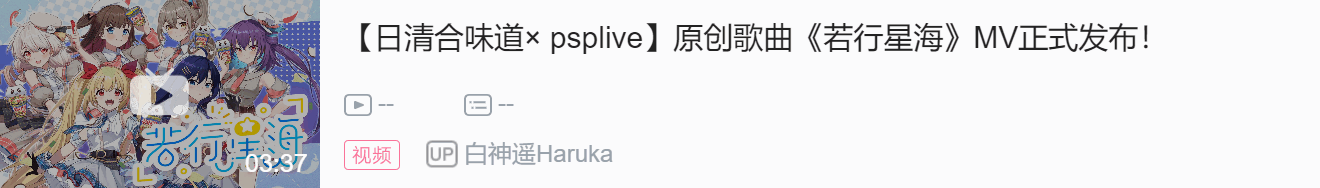 【DD日报】『8.16』浮生若梦主题装扮音声发售；VirtuaReal耀月集；TTUP休眠公告