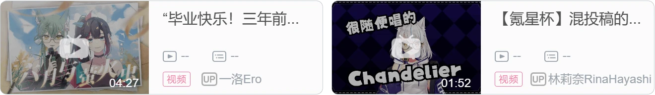 【DD日报】『6.10』魔族人形永雏塔菲联动决定；黑泽诺亚三周年纪念；阿萨Aza怀旧新衣