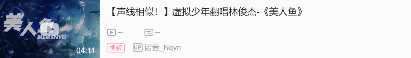 【虚研学园日报#19】『6.1』Uko出道&新衣发表；熹咕哇新衣发布；诺音翻唱投稿