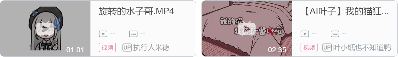 【DD日报】『3.27』小K直播姬正式公测；VOG冰火出道首秀预告；宣小纸不怕火3D首播预告