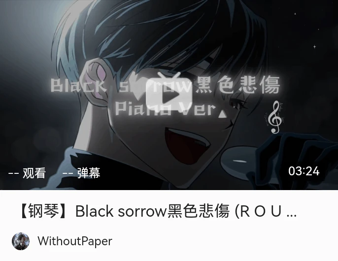 black-sorrow-r-o-u-n-d-3-alien-stage
