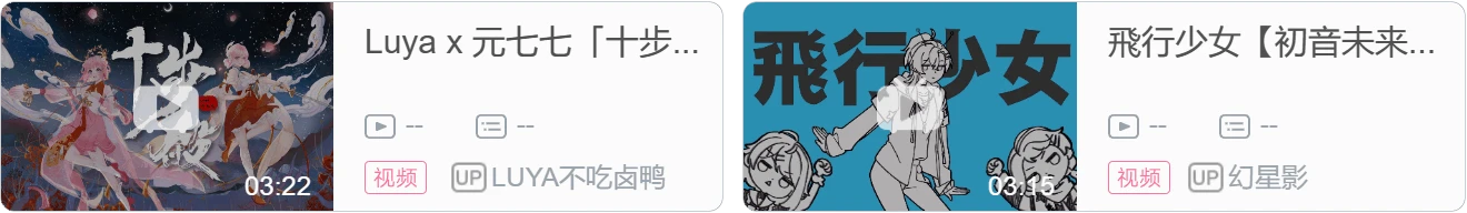 【DD日报】『8.31』白神遥|秋凛子|红晓音数字收藏预告；未时Wells加入虚研社