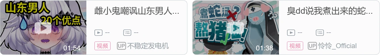 【DD日报】『9.10』秋蒂Q生日回；小桃Channel十万粉纪念预告；猫邮杯配音总决赛预告