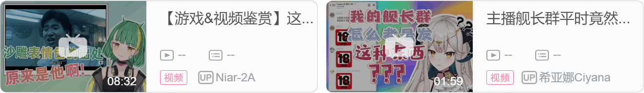 【DD日报】『3.26』花谱高校毕业纪念演唱会；早稻叽60万粉纪念回；椎名菜羽新衣发布回