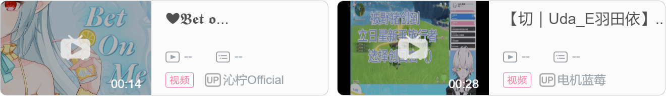 【虚研学园日报#47】『6.29』阿诗娅今晚复播；米洛斯八千粉达成；诺音建立DAYZ服务器