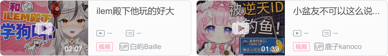 【DD日报】『2.17』鲸鱼娘西丝特一百五十万纪念回；花花Haya新衣回