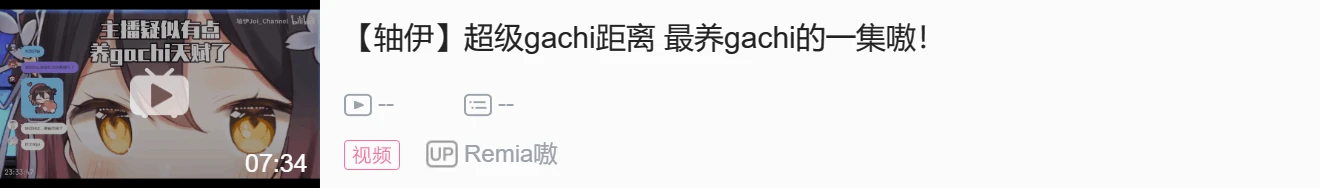 第一百零四轴（08.07—08.13）轴伊B站直播四周年 和轴芯的我有你没有 三伏和阿情