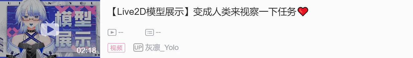 【DD日报】『3.27』小K直播姬正式公测；VOG冰火出道首秀预告；宣小纸不怕火3D首播预告