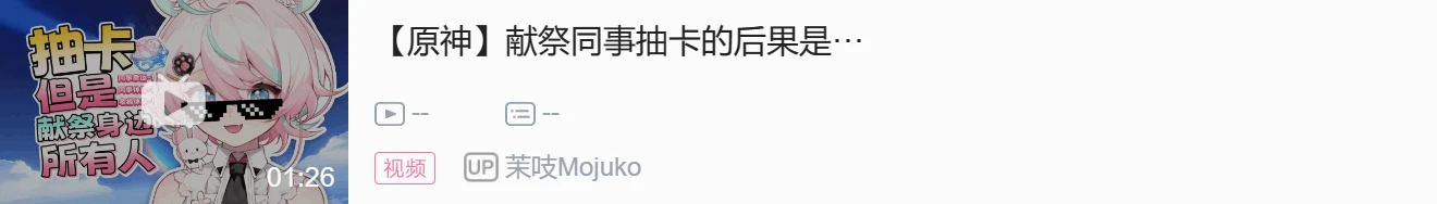 【DD日报】『8.30』虚研社五期生全员两百舰达成；恬豆发芽了十万粉新衣回