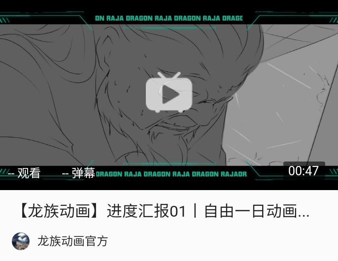 【国产动画资讯】2022年5月汇总篇——物料篇