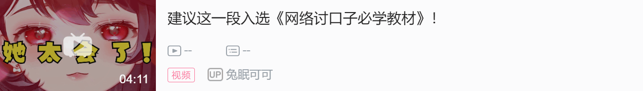 【DD日报】『8.16』浮生若梦主题装扮音声发售；VirtuaReal耀月集；TTUP休眠公告