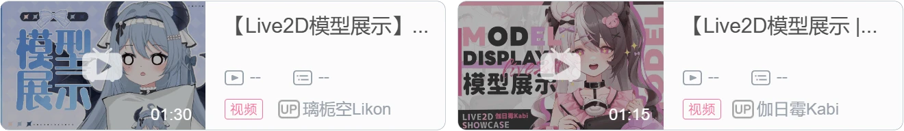 【DD日报】『8.31』白神遥|秋凛子|红晓音数字收藏预告；未时Wells加入虚研社