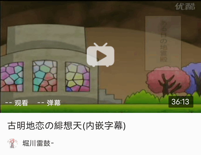 东方一千零一夜——第五十二夜【东方手书】