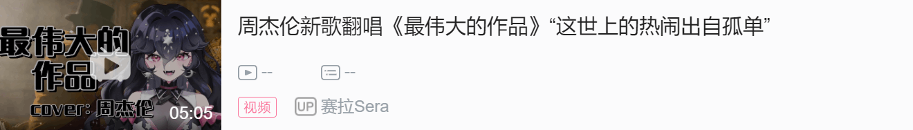 【虚研学园日报】『7.7』叶砂、獭獭、米茜合唱；伊什纳、火音璃联动游戏回