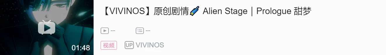 Sweet Dream歌词发音 | Alien Stage - 哔哩哔哩