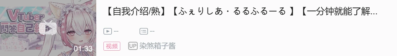 【DD日报】『8.31』白神遥|秋凛子|红晓音数字收藏预告；未时Wells加入虚研社