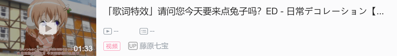 《请问您今天要来点兔子吗？》 动画化5周年纪念 点兔歌曲解说(1~82)