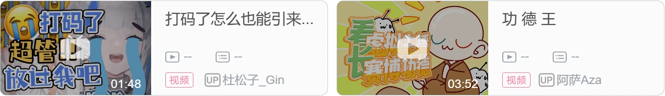 【DD日报】『6.9』三部门就依法惩治网暴公开意见征求；VR新人首播接力